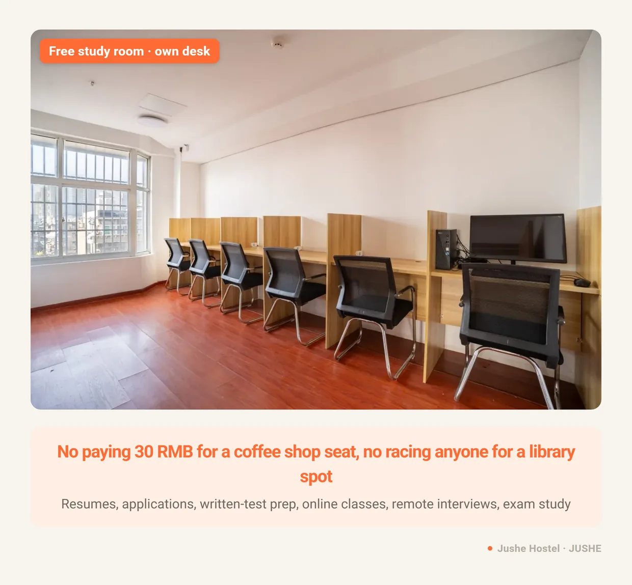 The free study room at Jushe Hostel Sanxiaokou with individual desks and office chairs