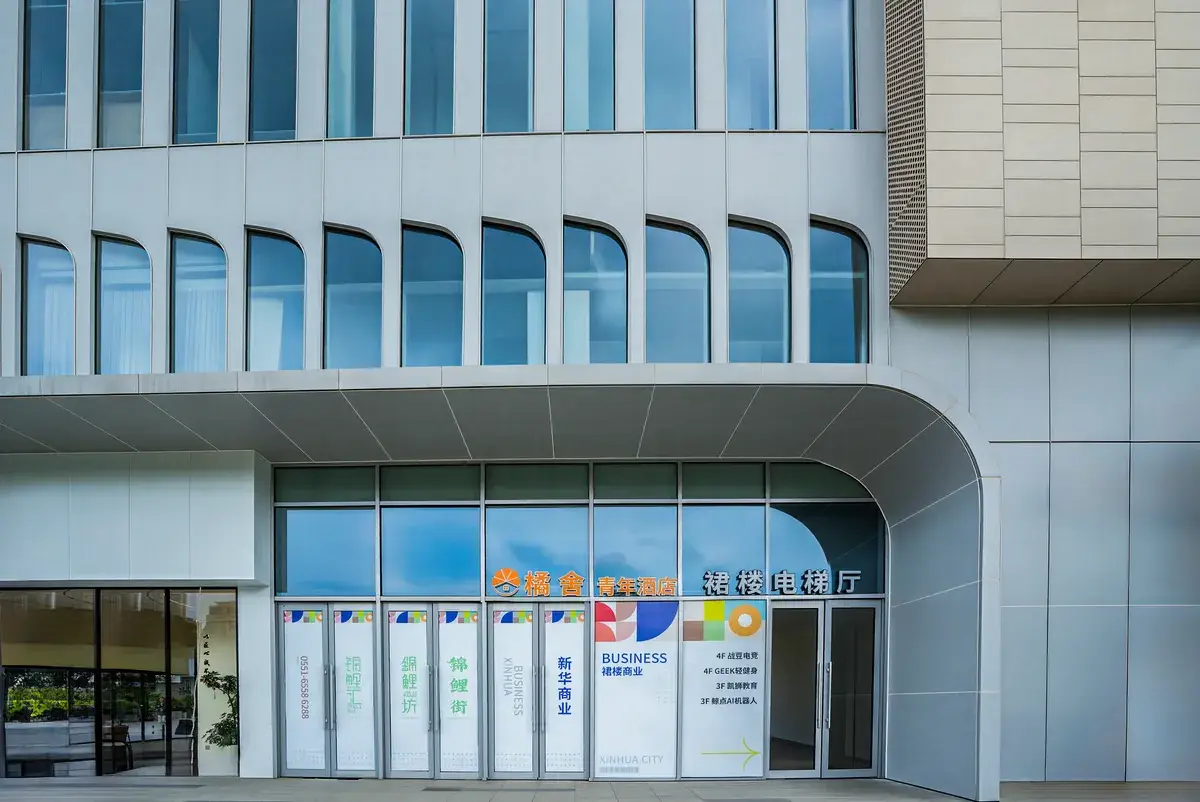 Jushe Gaoxin West Bus Station Gallery 2