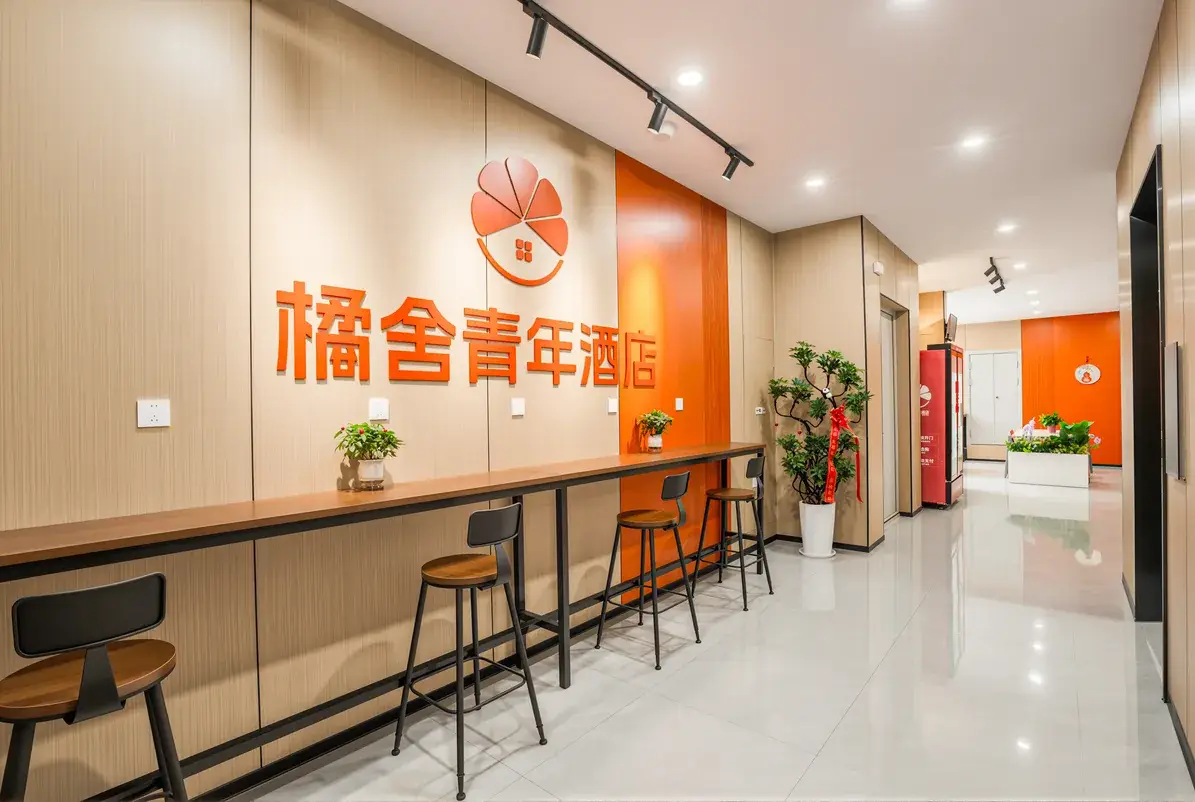 Jushe Hostel Gaoxin West Bus Station Location